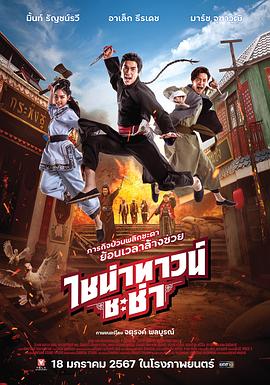 多乙的设计勾引剧情大作 - 吃瓜影院
