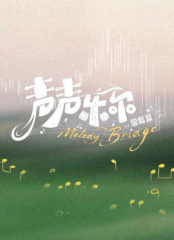 在我榨干这大鸡巴前我是不会下来的【BBCPie】 - 吃瓜影院