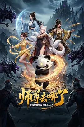 【桃视频】神偷相奸OL-宣萱 - 吃瓜影院
