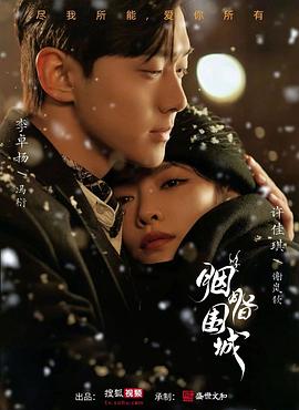 色情网站下载 - 吃瓜影院