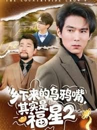 上千名网红直播现场翻车 - 吃瓜影院