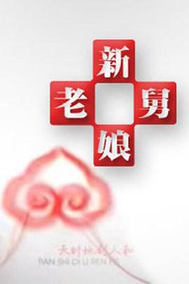 午夜电影院伦理 - 吃瓜影院