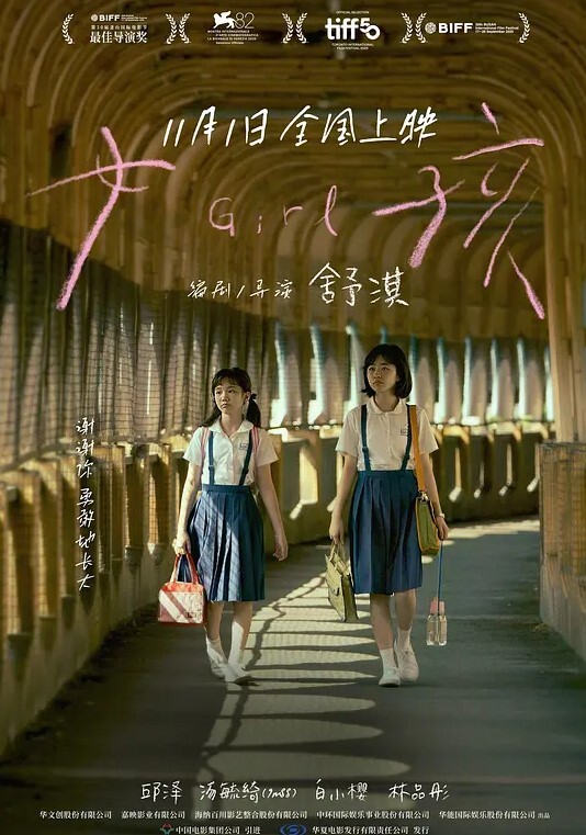 谢谢你，Zakochinpo先生 - 吃瓜影院