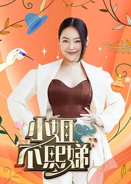 饼干姐姐-[强制授课] 被迫沦为人形教具，反差家教的处男受精课，小穴丝袜射满满 - 吃瓜影院