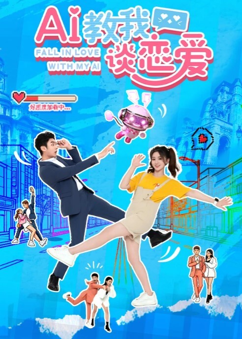 苡若素人女优专访实录 - 吃瓜影院