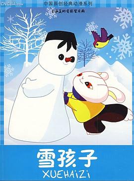 青青草影院在线播放 - 吃瓜影院