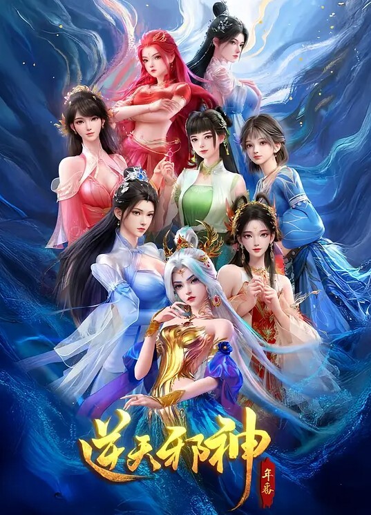 MYLF-重磅炸弹摩洛伊斯兰解放阵线与大鲣鸟玫瑰梦露让假日季节格外喜庆【MYLF】 - 吃瓜影院