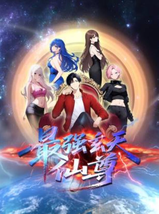 白浊之村4 - 吃瓜影院