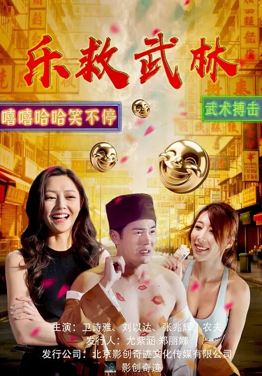 继父带我上天堂. - 吃瓜影院