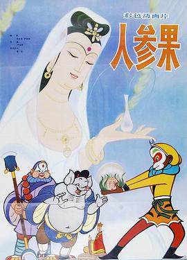 做爱的裸体视频 - 吃瓜影院