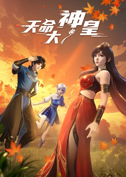 性爱家政机器人! - 吃瓜影院