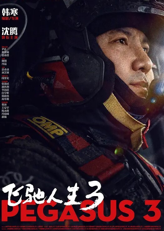 跟别人老婆约操别人老婆就使劲操大大的绿帽干起来特起劲 - 吃瓜影院