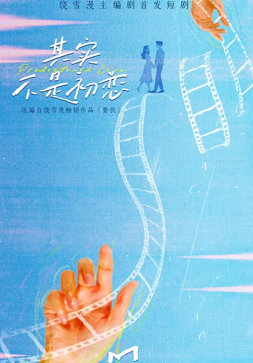【破处表妹后续】周六也没闲住约表妹逛街打卡网红茶餐厅。进门卫生间洗澡先来一发，换上新买的萝莉裙简直仙女下凡！ - 吃瓜影院