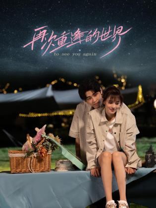 青青草久久爱视频在线观看 - 吃瓜影院