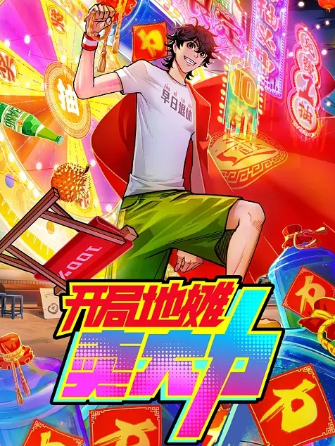 某一线福利姬私人订制版萝莉丝袜 - 吃瓜影院