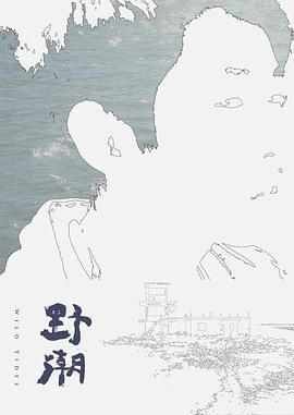 和极品长腿JK学生妹的完美邂逅 - 吃瓜影院