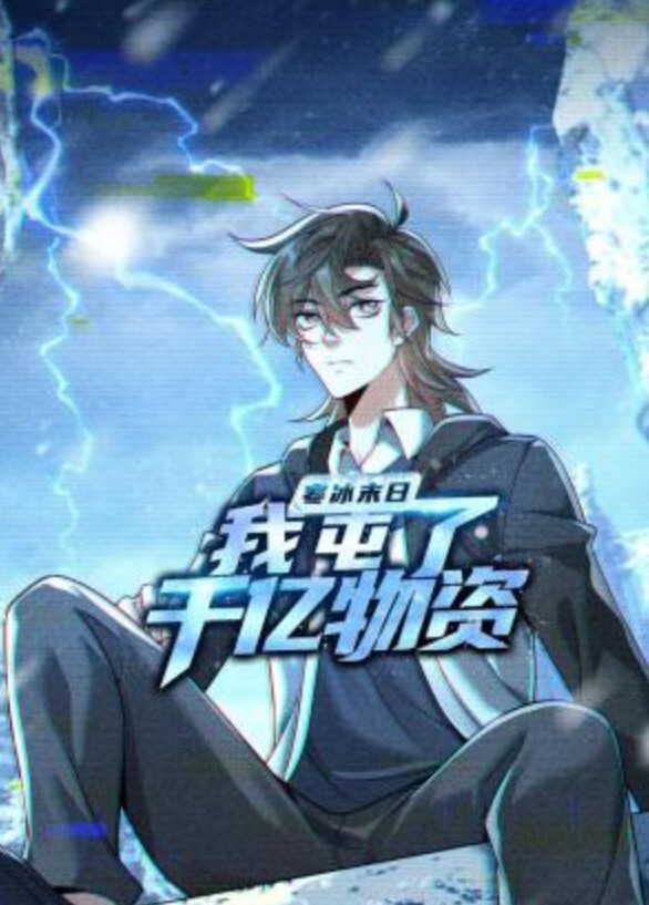 [Discovery] ジオグラマトン DYOGRAMMATON ACT-2「決戦！新宿中央公園」 - 吃瓜影院