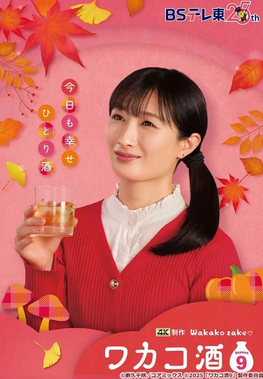 EDMosaicWenHsin给粉丝难忘的生日礼物无套内射 - 吃瓜影院