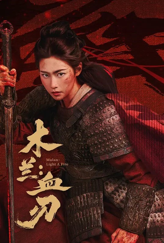 Jewelry - 吃瓜影院