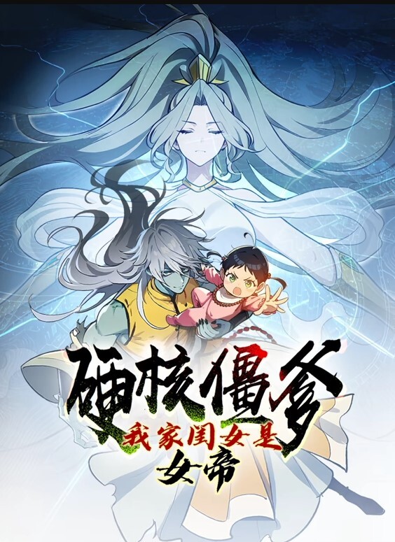 如果呼唤你的名字第1话 - 吃瓜影院