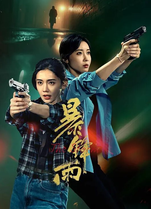 精品换妻小夫妻交换4P玩激情特续输出搞爽了前后一起插 - 吃瓜影院