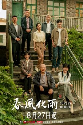 成年人的游戏，输了就得挨炮 - 吃瓜影院