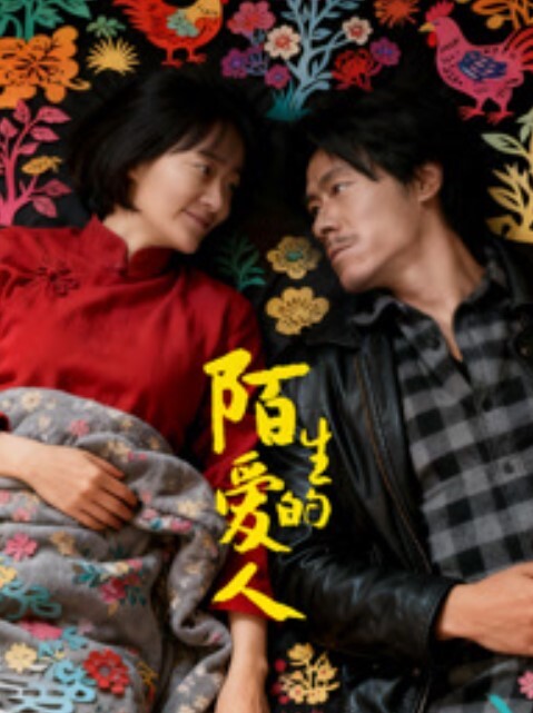 穗乃果睡着了 - 吃瓜影院
