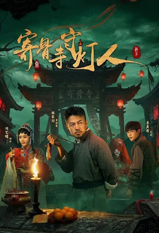 【桃视频】青蛇白蛇 - 吃瓜影院