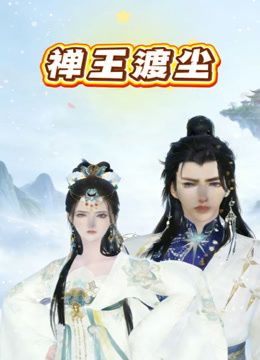 办公室恋情7.我强上了.现在我很慌 - 吃瓜影院