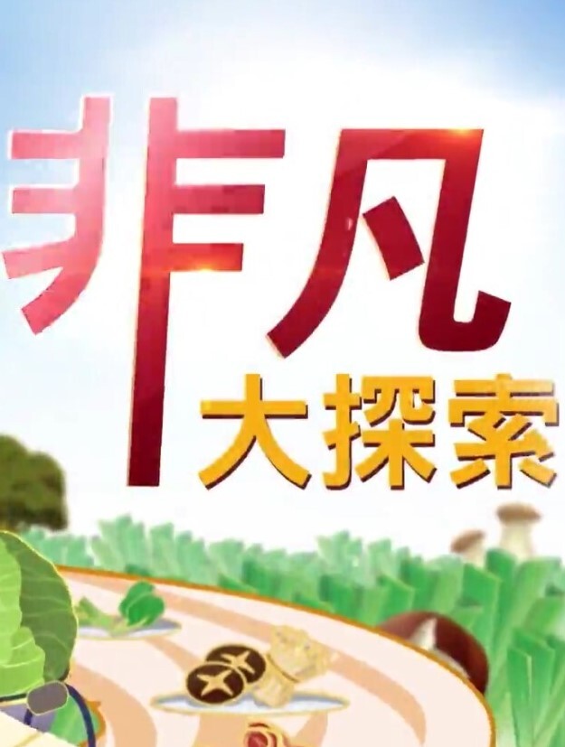 漂亮的三头怪 - 吃瓜影院
