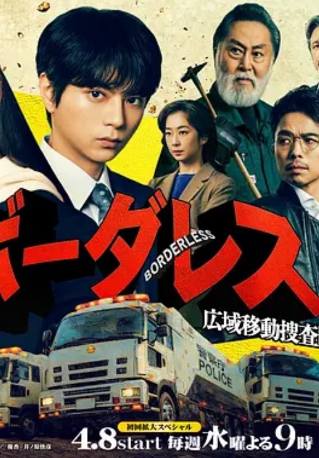 思春期的性学习第1话 - 吃瓜影院