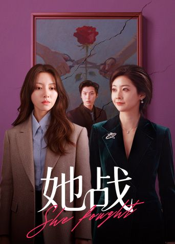 最美蝴蝶颜值尤物 - 吃瓜影院