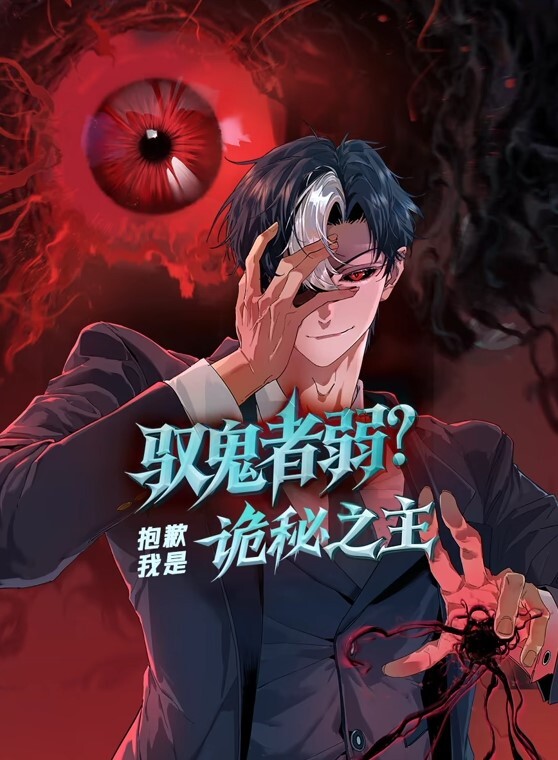 全网首发新瓜名师工作室事件忘关视频会议了为人师表的一线教师办公室偷情堪比AV大片独家完整版 - 吃瓜影院