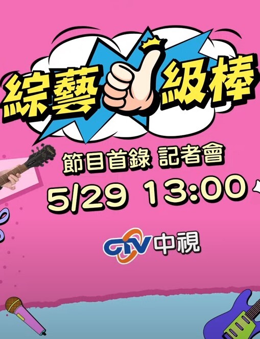 無碼脫衣狼人殺 - 吃瓜影院