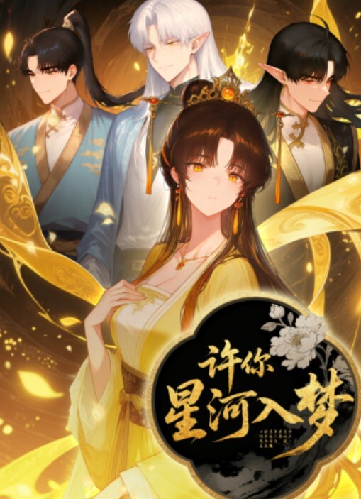嘉洛乡村女孩野外游玩遭遇色魔 - 吃瓜影院