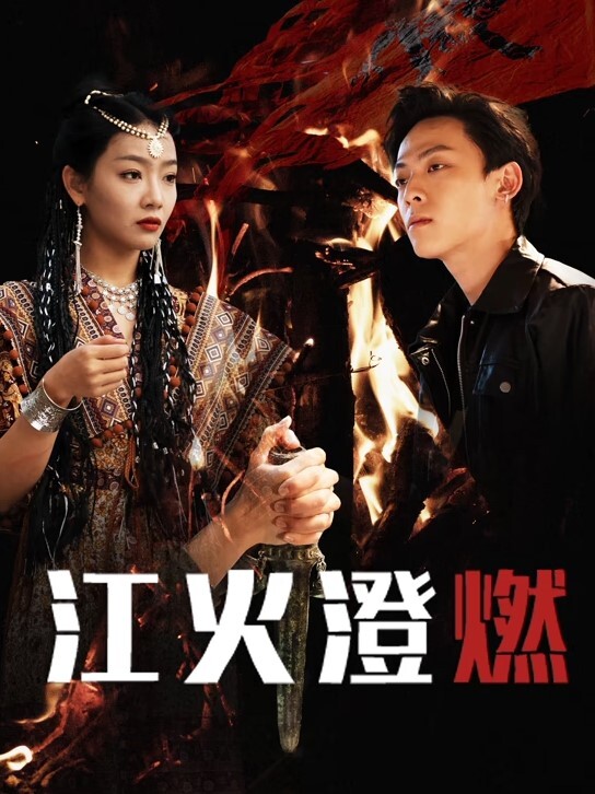 苗窕贫乳饥渴骚妇让老公扣逼爆操 - 吃瓜影院