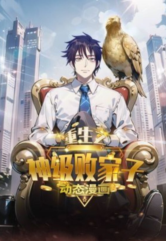 口交做爱系列纹身大鸡帅哥被草射 - 吃瓜影院