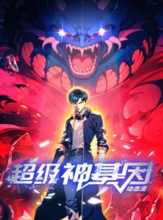 3P之骚逼沦为老板们的性奴 - 吃瓜影院