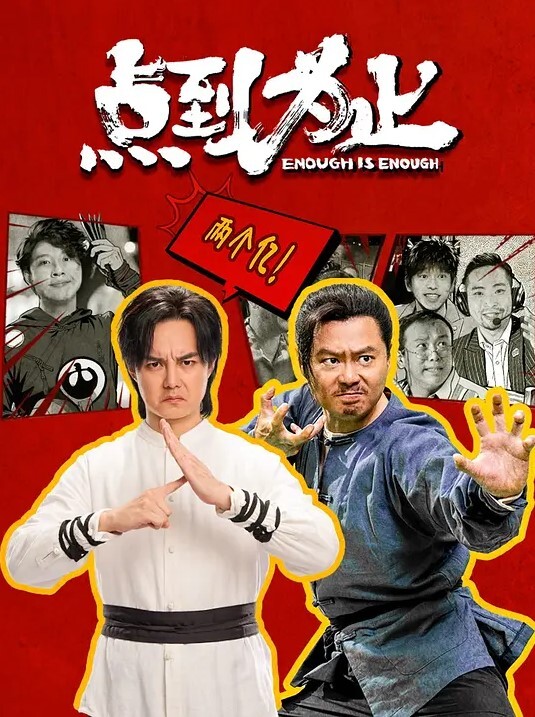 在此刻攻守异位 - 吃瓜影院