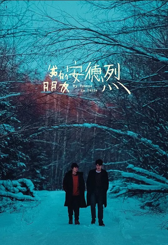 推特大神专门开发学生诱骗小女孩从啪啪啪到多p越玩越刺激这次是外国语学院的小母狗被男主和另外几个男的一起多p小母狗说着怕被玩死其实内心爽死了 - 吃瓜影院