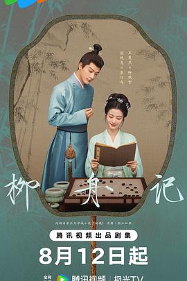 大香蕉丁香在线 - 吃瓜影院