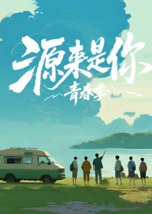 国产台湾动作片工作室大象传媒动作片工作室大象传媒第三视角现场A片制作过程 - 吃瓜影院