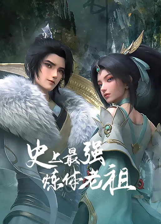 夏日炎炎，小尤柰给你甜蜜暴击 - 吃瓜影院