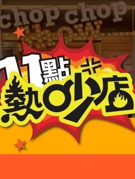 RINSENRanSemCrossMix1 - 吃瓜影院