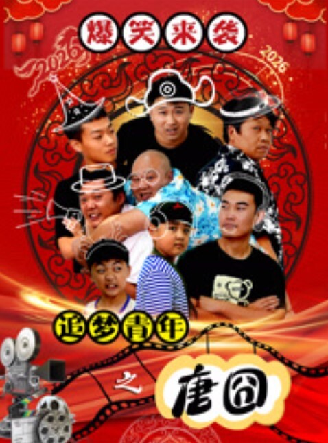 狠台北不夜城台北酒精交友街邊釣到害羞女孩喝酒後反差愛被幹 - 吃瓜影院