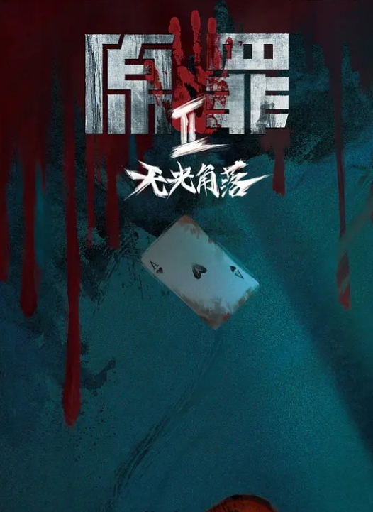 母子乱伦黑龙江大庆油田干儿子操干妈真实自拍对话真实有趣 - 吃瓜影院