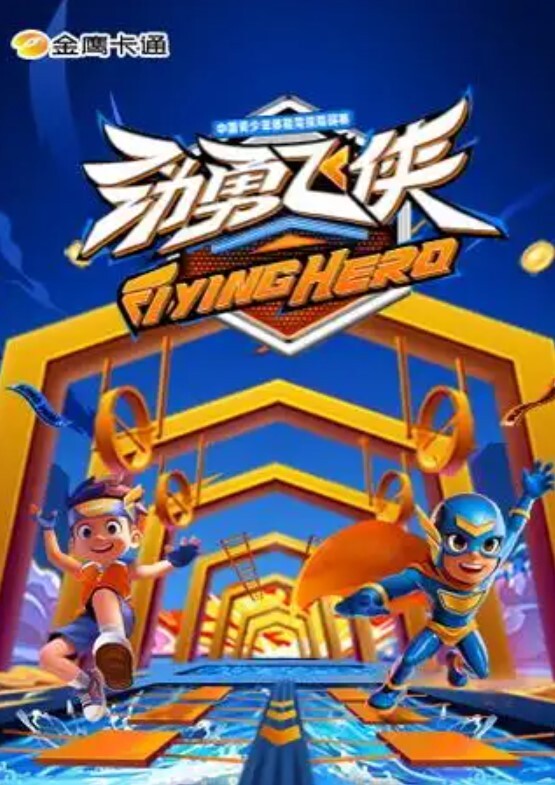 爱肛交的少女 - 吃瓜影院