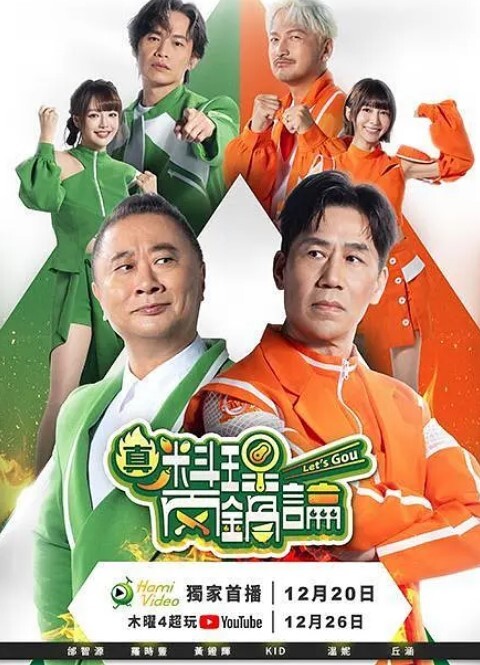 银哈哈NSFW动画-早坂爱辉夜大人想要告白天才的爱脑大战 - 吃瓜影院