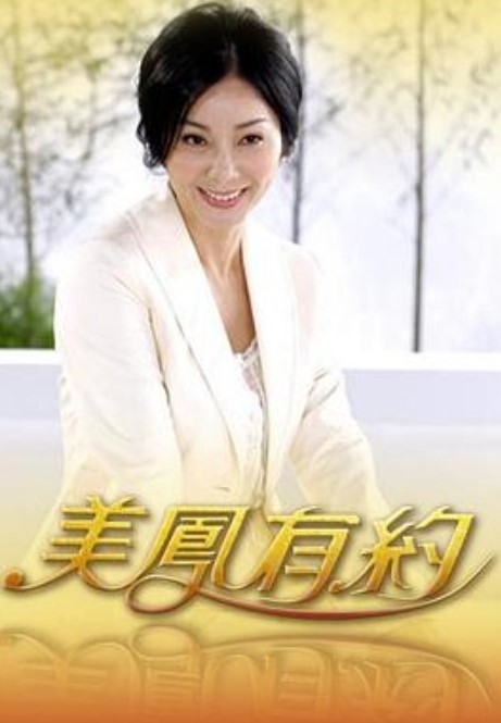迎接新团队成员. - 吃瓜影院