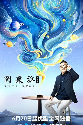 大香蕉大香蕉伊人在线 - 吃瓜影院